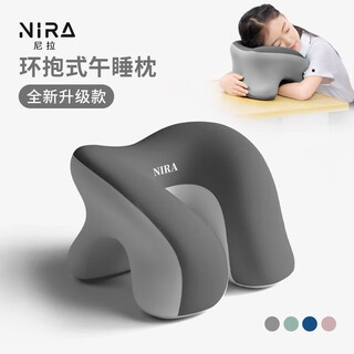 Nila nap pillow, primary school children's nap pillow, pillow for lying down, adult office pillow, nap pillow