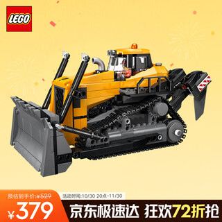 Lego building block city series 60466 yellow bulldozer boy children's toy birthday gift