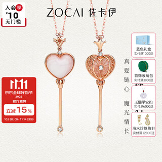 Zokai diamond necklace for women 18k gold love magic wand diamond pendant double-sided gold clavicle chain birthday gift for girlfriend rose 18k gold scepter + 18k gold necklace + gift box