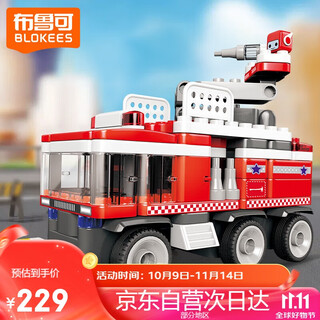 Bruko building block man large particle assembled building block toy vehicle - bubu variety fire truck birthday gift