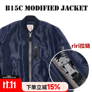 Children who are tired of playing play b15-c modified jacket nylon 66 wool lining swiss riri zipper flight jacket dupont nylon 66+ wool lining #blue (playing custom swiss riri zipper) m