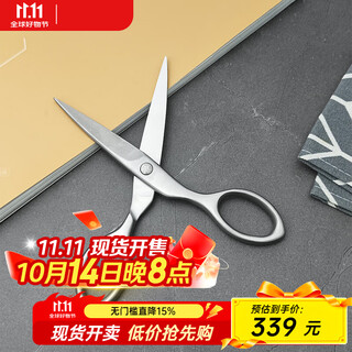 Zwilling office scissors german original stainless steel household scissors handmade scissors 16cm