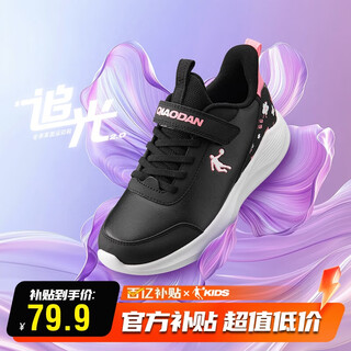 Jordan girls running shoes children's winter sports shoes big kids velcro leather shoes black/hydrogen pink 36