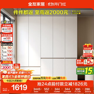 Quanyou home large wardrobe bedroom modern simple furniture clothes storage storage cabinet hanging wardrobe wall home