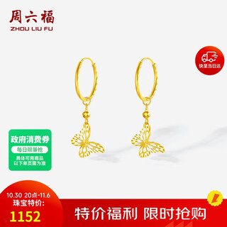 Saturday blessing 18k gold earrings butterfly colored gold earrings birthday gift for women c0913948 pair