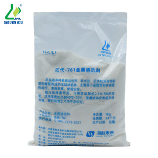Jinhaili metal cleaning agent (low foam) jhl-761 1kg/bag