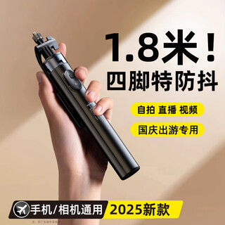 Li hai professional photography selfie stick mobile phone stand portable travel floor tripod live selfie artifact concert 360 degree rotation anti-shake 1.8m integrated storage reinforced support no light