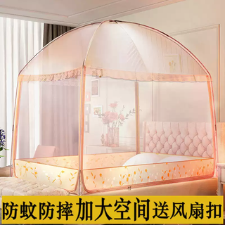 Fantasy encrypted yurt mosquito net for home bedroom all-inclusive children's anti-fall 2024 new model 1 meter 8 bed 2 three-door full bottom 5 d5 jade color full bottom anti-fall with fan buckle 200x220cm encrypted thickened three-door 1.65 meters high