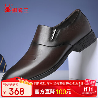 Spiderking spider king men's shoes spring and autumn men's business leather shoes men's comfortable formal work shoes wedding brown 40