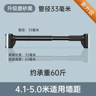 Yusenyi telescopic clothes drying rod bathroom stainless steel shrink clothes rod wardrobe support rack bedroom curtain hanging rod stainless steel black 4.15 meter wall suitable thickened 33 tubes