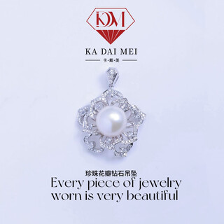 18k white petal pearl diamond pendant natural pearl high-end light luxury diamond petal shape pendant customized single pendant