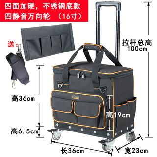 Naoiskey large-capacity new painter large multi-functional maintenance stainless steel bottom wheel trolley tool box steel bottom 16 inches/28 liters (length 36*width 22*height 36)