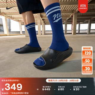 Nike men's indoor slippers, cushioning, grip, rebound and comfort, nike reactx rejuven8 hv4479 001 black/black/black 44