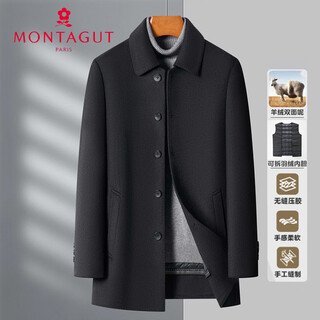 Montagut autumn and winter double-sided cashmere coat men's lapel middle-aged business casual woolen coat wool windbreaker black l 175-