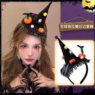 Beautifully made halloween headbands, cute and funny ghost pumpkin headbands, witch magic hats, photo cos performance decorations, pumpkin skull black hat headbands 1 pack