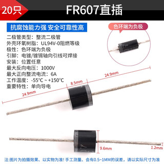 Zave rectifier diode plug-in fr607 plug-in (20 pieces)