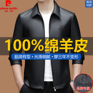 皮尔卡丹（pierre cardin）绵羊皮衣男春秋新款商务休闲男装真皮夹克中年爸爸装外套 黑色真皮-翻领版 【精选绵羊皮】 M 170 【建议100-125斤左右】