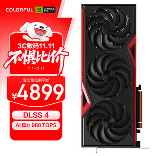 七彩虹（Colorful）战斧 GeForce RTX 5070 豪华版 12GB V2 GDDR7 DLSS 4 电竞光追游戏设计电脑显卡