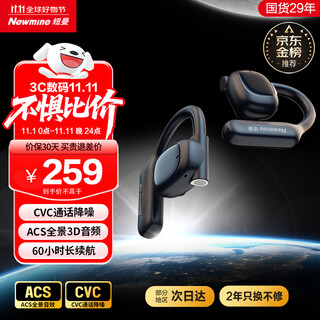 Newman q9 bone conduction concept open bluetooth headset wireless voice of berlin non-in-ear over-ear sports running long battery life call noise reduction suitable for apple huawei