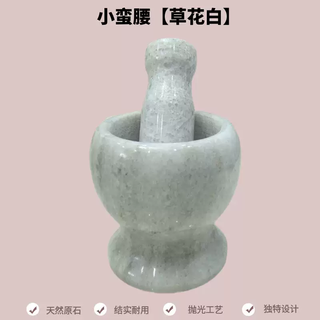 Yusenyi natural stone garlic pounder, stone mortar, medicine jar grinder, household garlic mortar, garlic peeling garlic press, garlic masher, small waist style, white grass-stone hammer