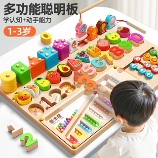 Children's jupiter montessori early education toy building blocks 0-3 years old boys and girls birthday gift baby baby puzzle busy board smart board eight-in-one smart board