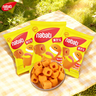 Richeese xizhibao one-bite corn crisp grilled cheese flavored corn on the cob nabaudi puffed snacks 75g*3