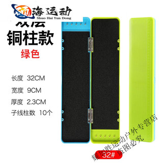 Zkhe three-layer wire box multi-functional large capacity hanging box multi-layer wire storage box double-sided fishhook fishing gear 32cm blue and green two layers (10 copper wire posts)