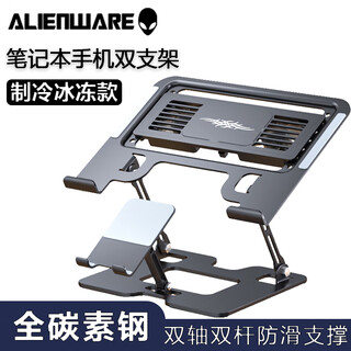 格玛斯 外星人 笔记本双风扇涡轮散热器碳素钢平板电脑手机二合一支架半导体制冷10-18英寸游戏本降温 A88制冷款－黑色（二合一手机+笔记本散热支架） （通用全尺寸）