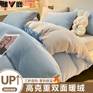 Yalu winter milk velvet quilt cover single piece double-sided plush thickened warm coral flannel single quilt cover plus velvet sheet baby blue + light gray double-sided plus velvet skin-friendly and warm quilt cover single piece-180x220cm