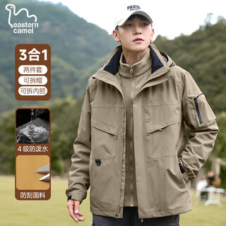 Eastern camel three-in-one jacket men's autumn and winter outdoor sports mountaineering windproof and waterproof jacket top clothes for men