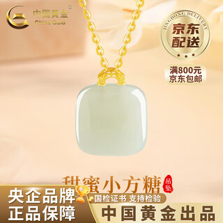 China gold hetian jade small sugar cube necklace women's 18k gold wushi brand old valentine's day birthday gift for girlfriend and wife (ghostwriting greeting card) 18k gold hetian jade wushi brand free silver chain