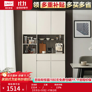 Lin's home sideboard modern simple wall-mounted home kitchen storage storage cabinet upright wine cabinet mf4t-a sideboard