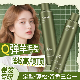 JOFOYA卓芙娅泡沫发蜡弹力素卷发持久定型护卷保湿蓬松摩丝男女士450ml