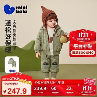 Minibala (minibala) long-sleeved cotton suit for boys and girls, children's trousers and cute jacket 2025 winter