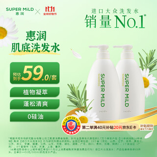 Huirun (super mild) muscle base shampoo green field fragrance set 600ml*2 fluffy refreshing moisturizing shampoo imported occ