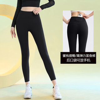Best velvet professional running compression pants women's fitness pants cycling pilates yoga pants high waist slimming quick-drying tights trousers