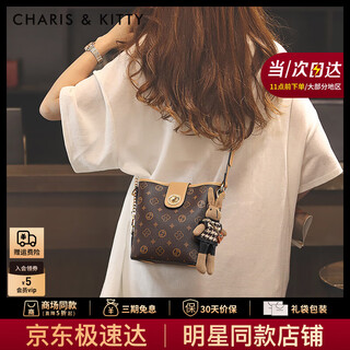 CharisKitty小c&k包包女款2025年新款通勤水桶包单肩斜挎女包生日圣诞节礼物 CK女包-咖色【送女友老婆女生礼物走心】
