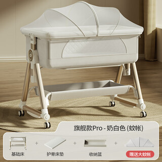 Abcmokoo crib multifunctional removable folding splicing large bed adjustable height crib diaper table milky white flagship model - aluminum alloy (original mattress + other integrated frame structures