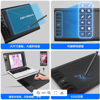 Tianmin (10moons) digital tablet hand-painted tablet connected to mobile phone and computer yellow 563