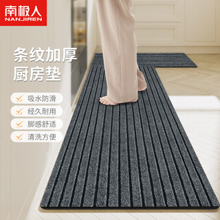 Nanjiren kitchen floor mats are waterproof, oil-proof and dirt-resistant floor mats, door anti-slip mats for home use and can be cut (pack of 2)