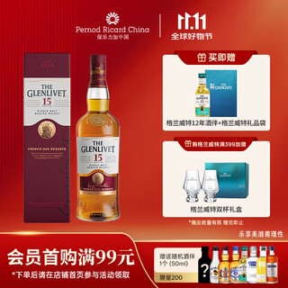 格兰威特（ThE GLENLIVET）15年 单一麦芽 威士忌 进口洋酒 700ml（有盒装）