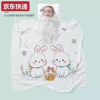 Sanqihu baby blanket, baby ice silk blanket, newborn summer quilt, thin children's air-conditioned quilt, kindergarten nap blanket, flower basket rabbit-110*110 double layer bamboo fiber flower basket rabbit-110*110 double layer bamboo fiber