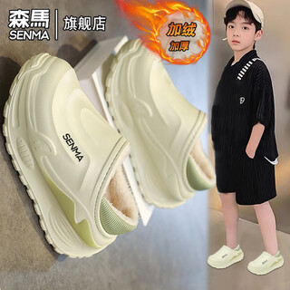 Semir children's cotton slippers winter boys outer wear waterproof soft sole non-slip parent-child home indoor warm cotton shoes for middle and large children rice olive green basic model 35