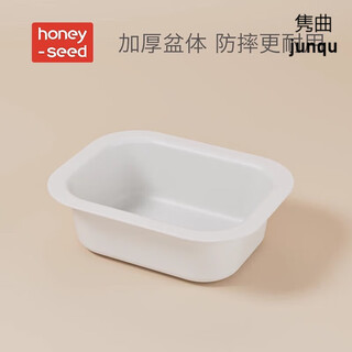 Honeyseed changing table accessories special care small water basin storage box special small water basin