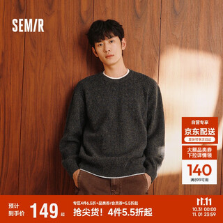Semir sweater men's winter vacation two-piece knitted sweater base layer 2025 floral yarn sweater round neck sweater 10a725107102