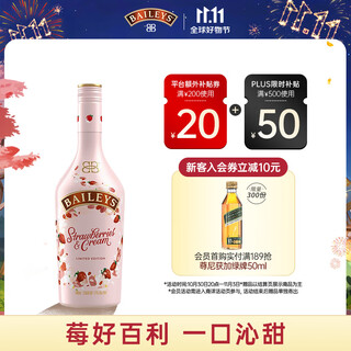 Baileys liqueur cream strawberry flavor liqueur liqueur milk wine 700ml