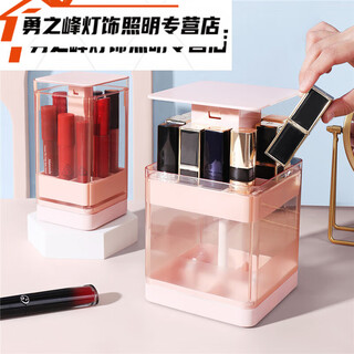 Sailotou lipstick storage box desktop storage rack dust-proof cosmetics box dressing table organizer storage grid lipstick rack pink 1 pack