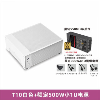 Fish nest (metalfish) t10 chassis itx mini computer diy desktop thin horizontal nuclear display small chassis half-height graphics card slot 4.8l supports small 1u power supply t10 white + small 1u 500w power supply