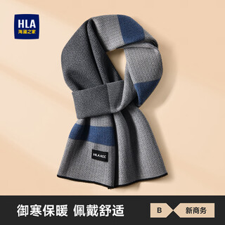 Heilan house (hla) scarf for men in autumn and winter with wool warm scarf to prevent cold atmosphere birthday gift for husband and boyfriend gift box