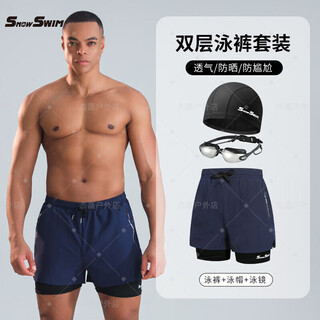 男士泳裤成人速干双层平角防尴尬游温泉游泳套装装备黑色单裤双层 蓝色(拉链款)+PU帽+电镀泳镜 2XL (建议150-175斤)